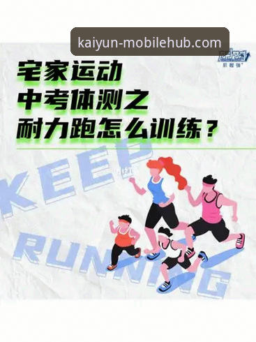 kaiyun体育平台设备兼容问题全解析：从官网下载到多端流畅运行的实用技巧