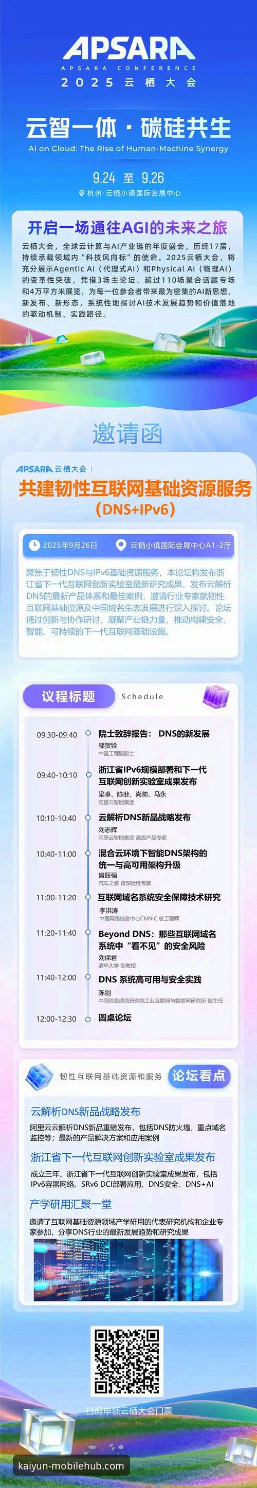 kaiyun官方平台使用指南哪个好：2025年完整选择与操作手册