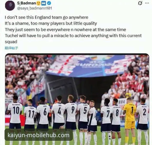 英格兰0-1不敌日本，这场“耻辱之战”暴露了多少问题？——kaiyun体育平台用户周琳的现场观赛体验分享