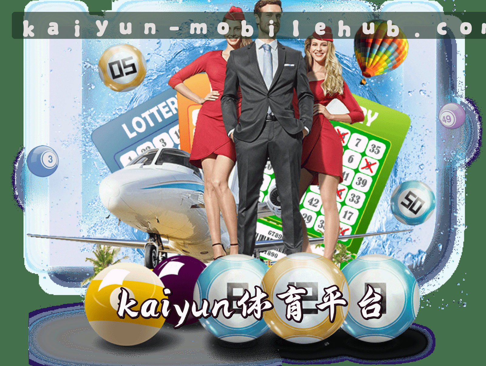 关于我们 - kaiyun官方平台