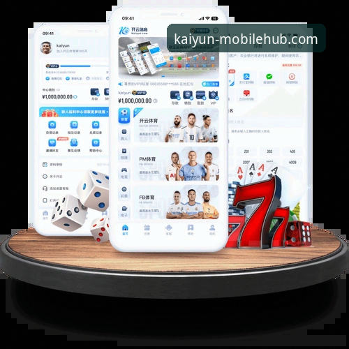 kaiyun体育平台流畅稳定评测：掌握实用技巧与必备知识